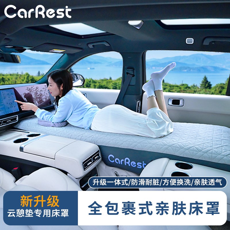 适用理想L6L7L8L9汽车载床垫充气床副驾午休睡觉床云憩垫