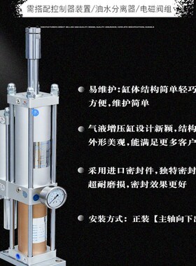 可调气液增压缸MPT1T3T5T10T15T20T吨气动增压机可调增压缸