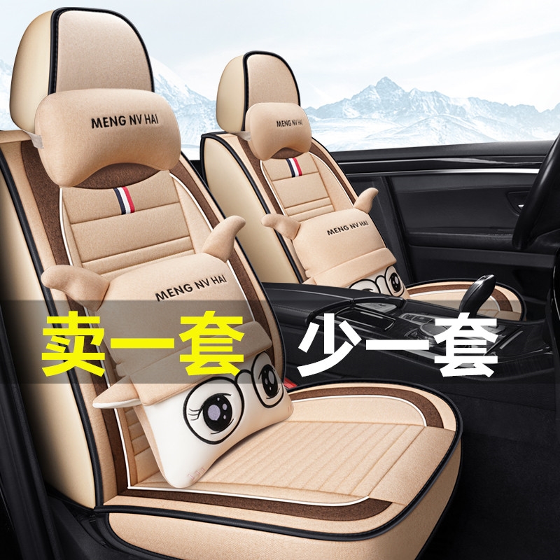 奥迪a3全包坐垫A4LA6L A8 A5 A3 Q3 Q5L Q7 Q2l汽车座套四季通用