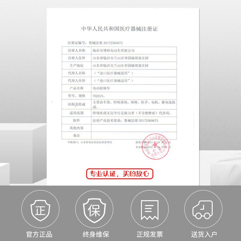 电动轮椅折叠轻便老人车老年残疾人瘫痪病人专业全自动四轮代步车