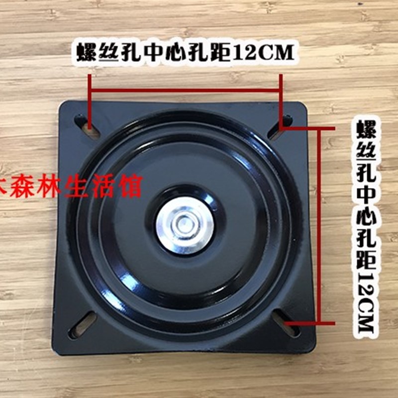 加厚旋转钢制托盘 实木吧椅旋转底盘 托盘配件 吧凳满珠托盘