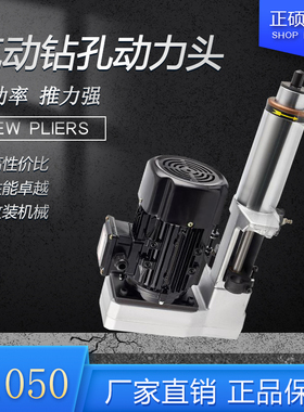 3P74气动钻孔动力头多轴器多孔钻自动92钻床钻销攻牙机打深孔伺服