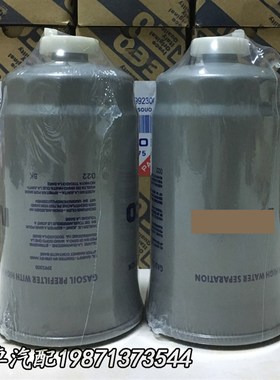 2992300 504018807 500038748 P550903 BF7970 H160WK柴油滤清器
