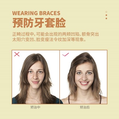 医洁咬胶棒正畸隐形牙套磨牙实心咬胶牙齿矫正手持咀嚼棒6支