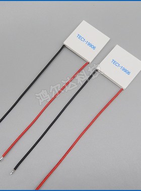 40*40mm制冷片TEC1-19906/19908/19910/19911/19912/19913电压24V