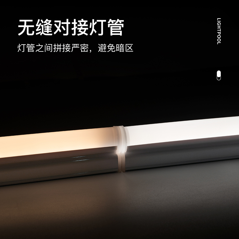 全光谱护眼led灯管 t5一体化室内改装 灯带  rg0 Ra97高显色