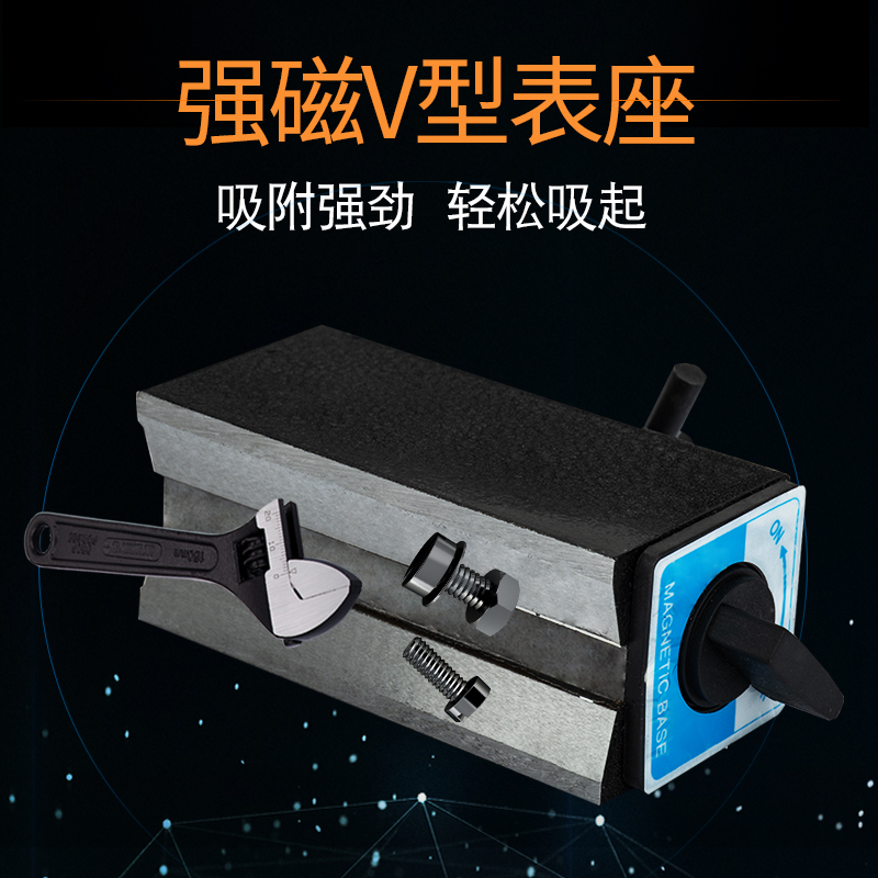 带开关磁力座 开关式表座磁铁座 线切割强力磁铁6T 8T 10T 12T