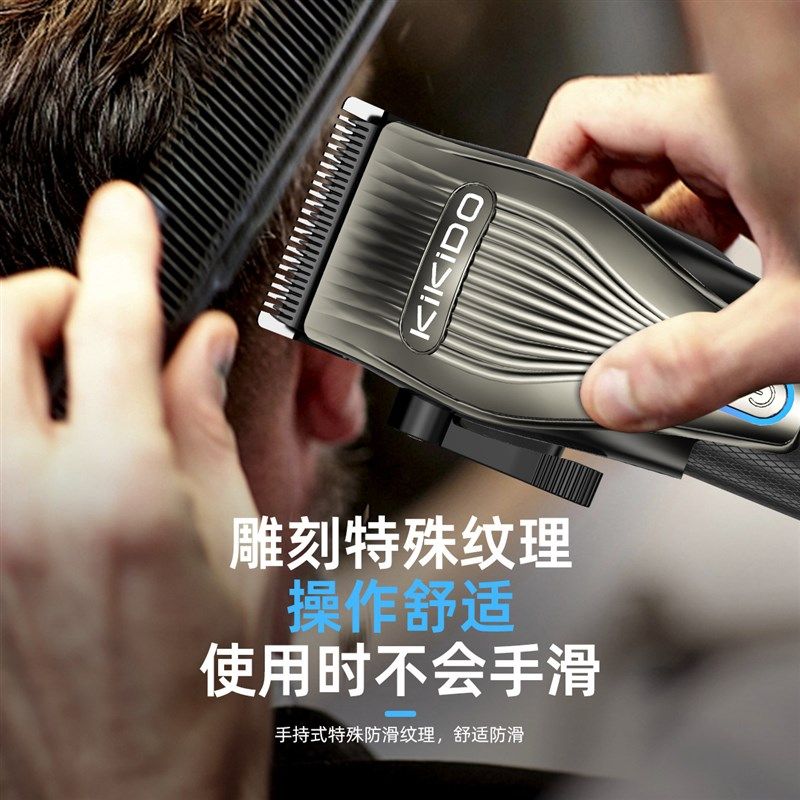 新款数显男士剃毛理发器套装usb大功率4档电推剪雕刻剃须刀