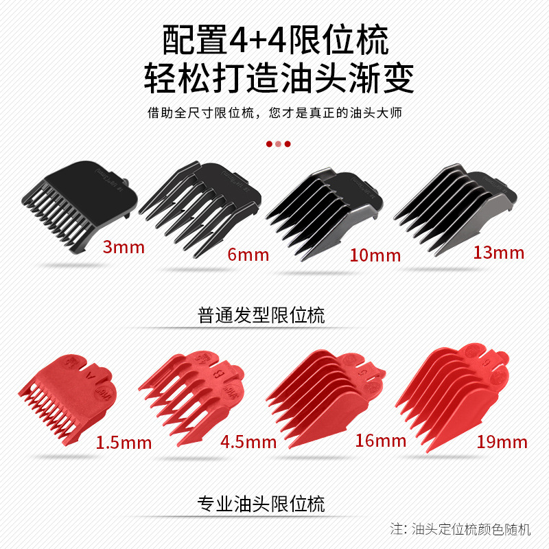 油头推剪理发店雕刻痕电推子 发廊理发器0刀头渐变电推剪