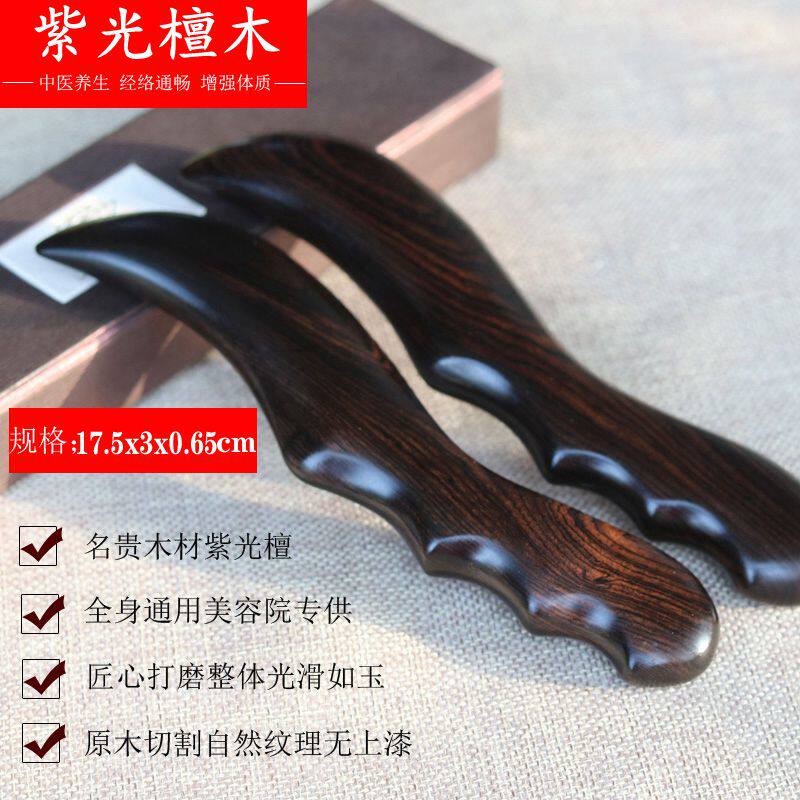 实木点穴棒 美容院大号S型拨筋棒刀型波浪加长刮痧板背部开穴肩颈