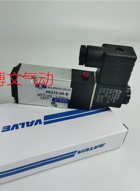 板式电磁阀4K210-08-B 4K310-10-B贴面碟阀换向阀二位五通