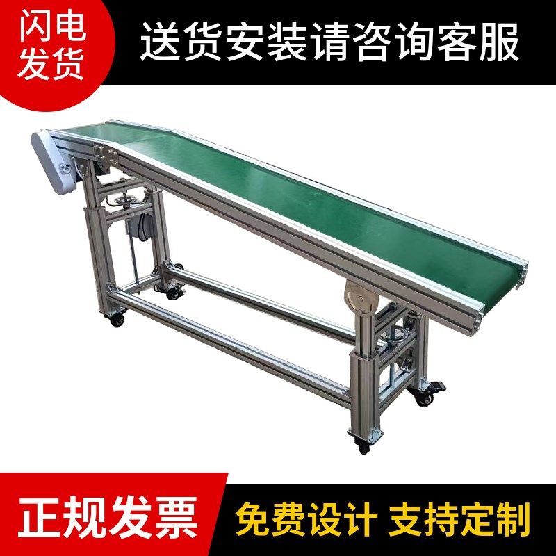 流水线输送机升降传送带小型注塑机流水线升降耐高温传送机输送带,五金/工具,传动带,淘宝优惠券,粉丝福利购,淘宝优惠卷
