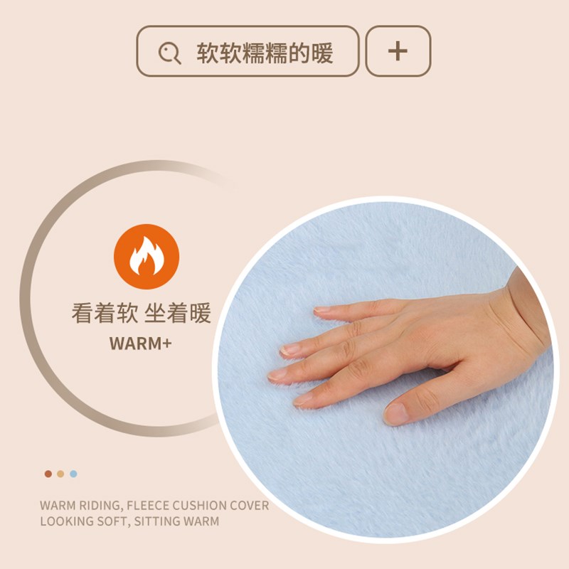适用雅迪K8E电动三轮车座套冬季保暖加厚毛绒布坐垫套舒适座椅垫
