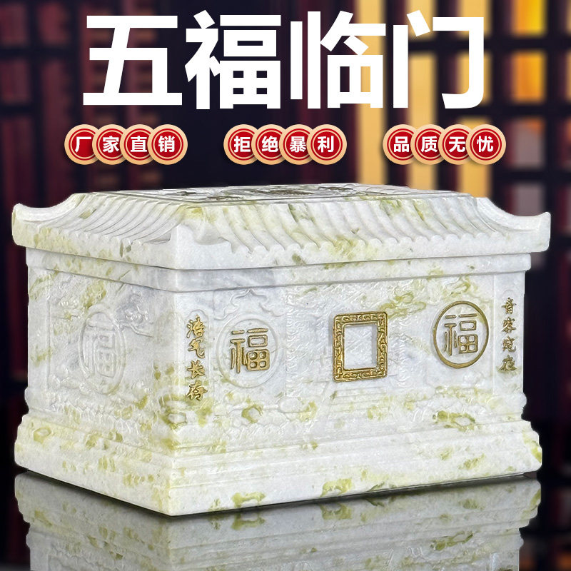 高档天然玉石骨灰盒汉白玉骨灰盒防潮寿盒男女款棺材下葬殡葬用品