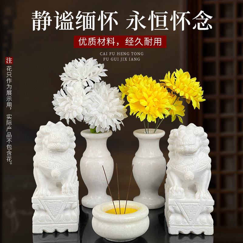 墓地石狮子一对看门镇宅公墓坟前墓碑旁大小号狮子骨灰盒前随葬品