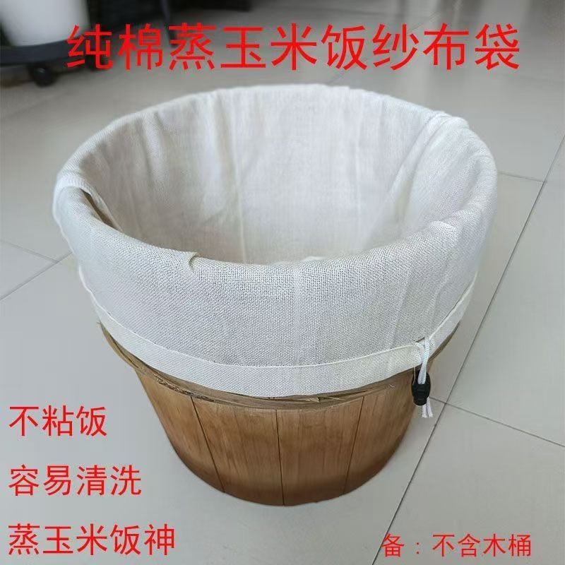 蒸笼布食品级木桶蒸饭袋耐高温卤料纱布袋饭团袋蒸笼布不粘袋,厨房/烹饪用具,蒸笼屉布/垫/纸,淘宝优惠券,粉丝福利购,淘宝优惠卷