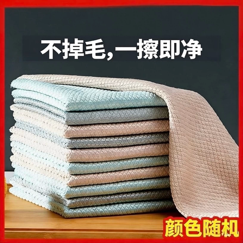 加厚强吸水鱼鳞抹布擦玻璃无痕