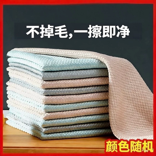 加厚强吸水鱼鳞抹布擦玻璃无痕