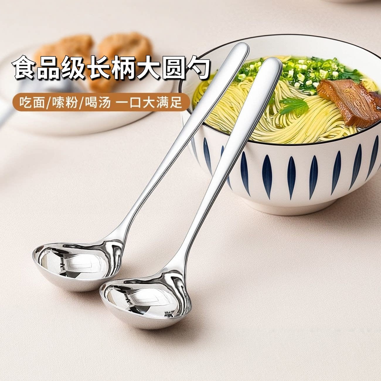 食品级大号长柄加深火锅汤勺