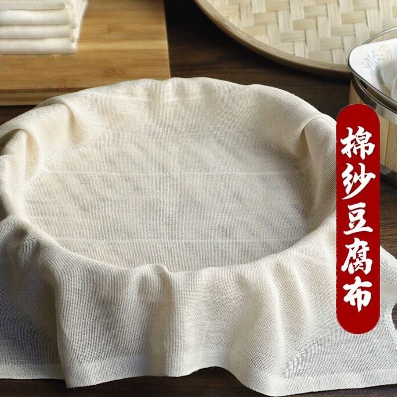棉纱食品级不粘蒸笼布豆腐包袱