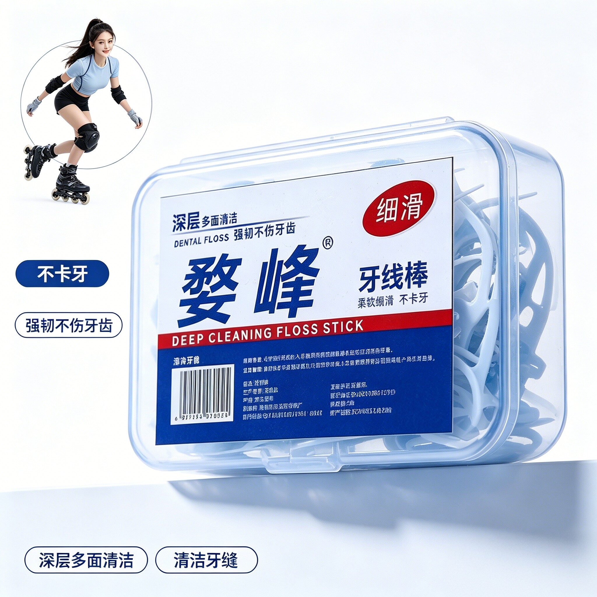一次性超细便携牙线棒洁齿