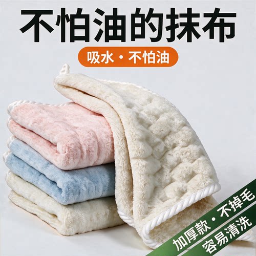 云朵格螺纹边吸水擦手巾