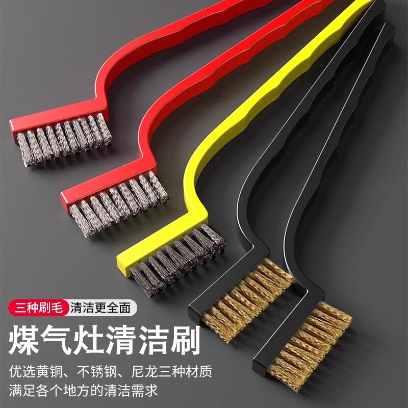 钢丝刷厨房缝隙清洁刷锅神器