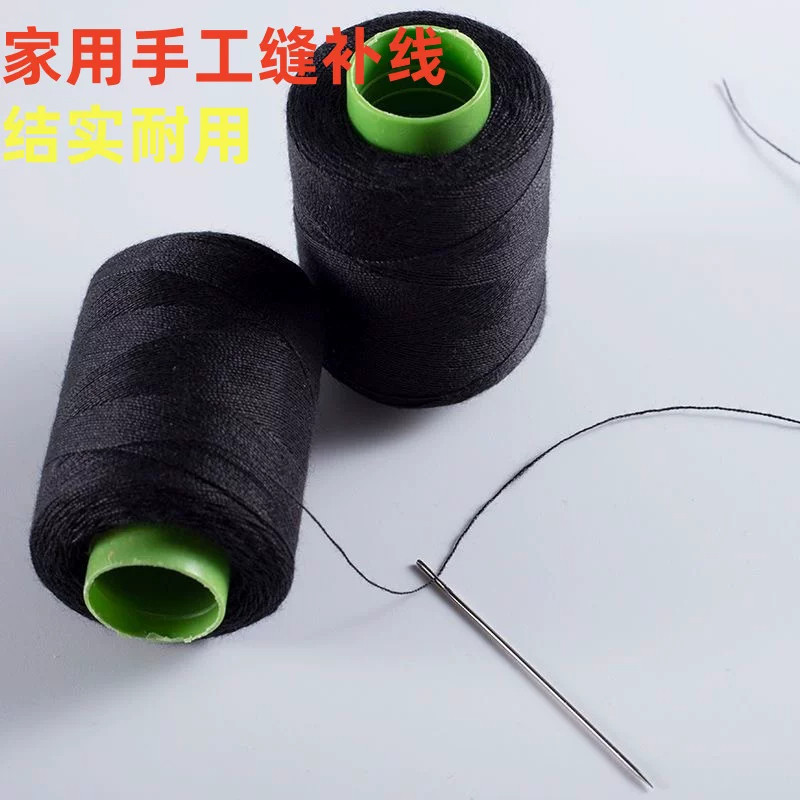 家用黑色涤纶手缝线10卷