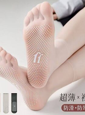 夏季女超薄丝袜防勾防滑中筒袜