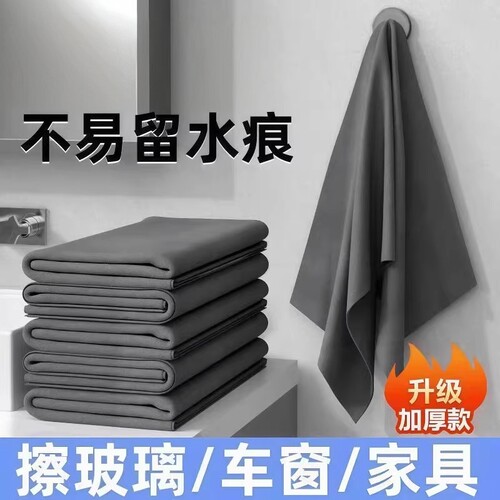 加厚微纤维吸水不掉毛擦玻璃抹布
