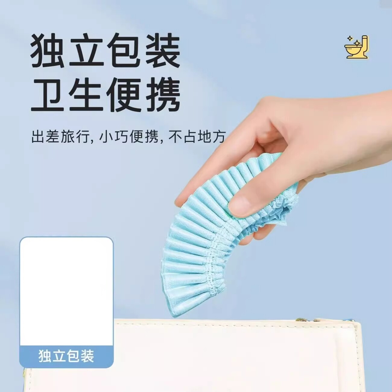 一次性加厚夹棉防水隔脏马桶垫