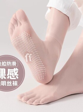 无痕水晶丝袜女短款夏季点胶防滑短丝袜超薄款防勾丝肉色短袜隐形