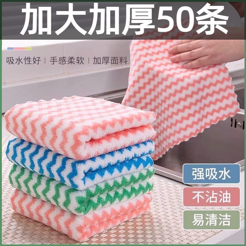 加厚珊瑚绒波浪纹抹布厨房擦桌子厚款吸水洗碗布批发阳离子百洁布