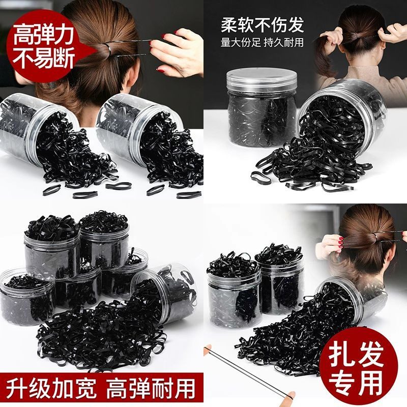 加粗加厚高弹不伤发黑色橡皮筋