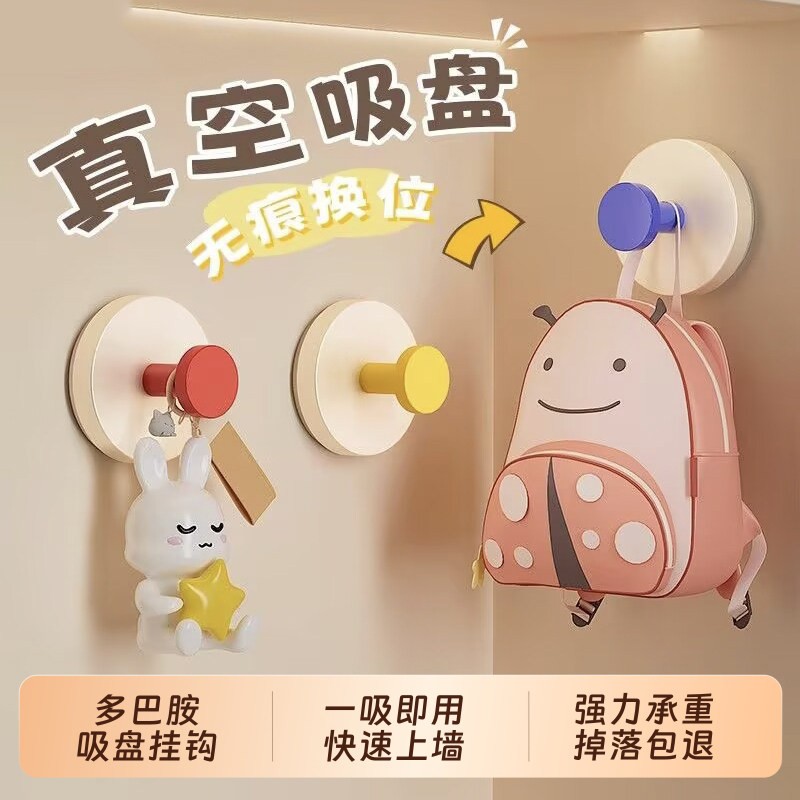 吸盘无痕强力承重挂钩