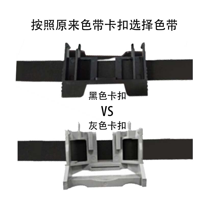 适用格志TG890色带架TG690特杰TM690 AK890G TG6908 TM6906 6905