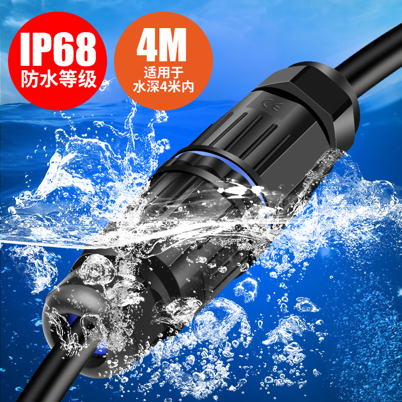 室外防水接线端子电线连接器电缆快速对接端子户外地埋防雨接驳器