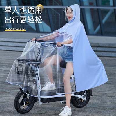 双人雨衣电动车2人母子加厚加大透明轻薄前置雨披长版全身防暴雨
