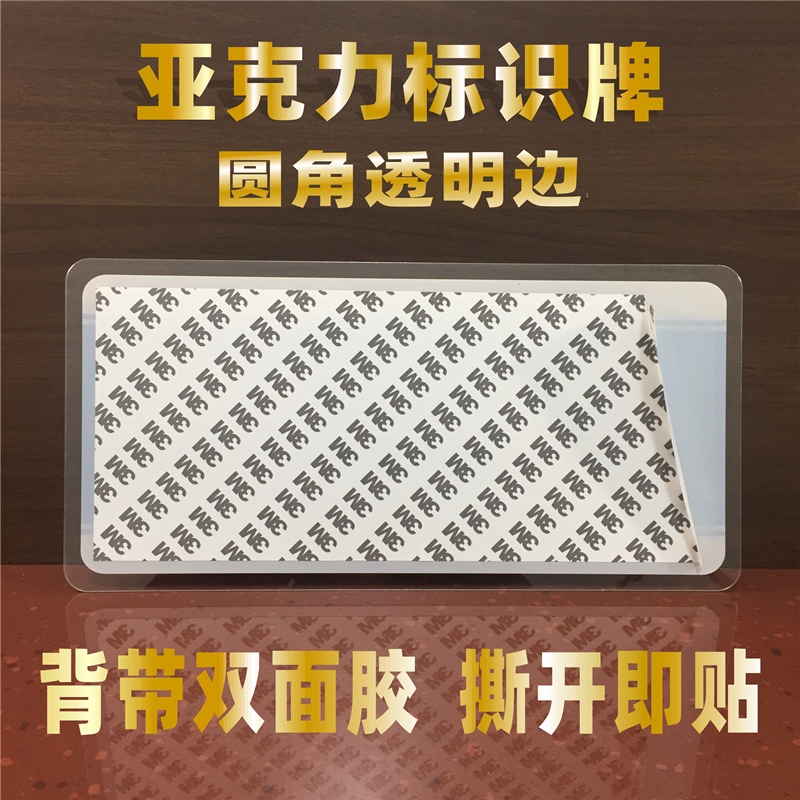 第三卫生间亚克力标识牌坐便蹲便洗手间无障碍公共厕所指示标志牌