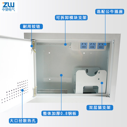 明装弱电箱多媒体集线箱信息箱家用网络布线箱400x300x120挂墙式