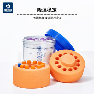 程序降温盒12孔18孔梯度降温盒细胞冻存液氮罐冻存盒细胞复苏