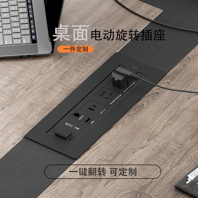 办公室桌面电动翻转插座升降带手机无线充电排插多媒体旋转插线板