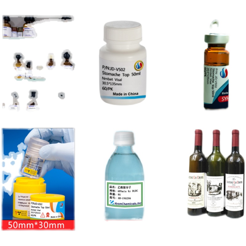 适用爱普生TM-C3520合成纸喷墨吸墨涂层彩色标签打印纸铜版纸