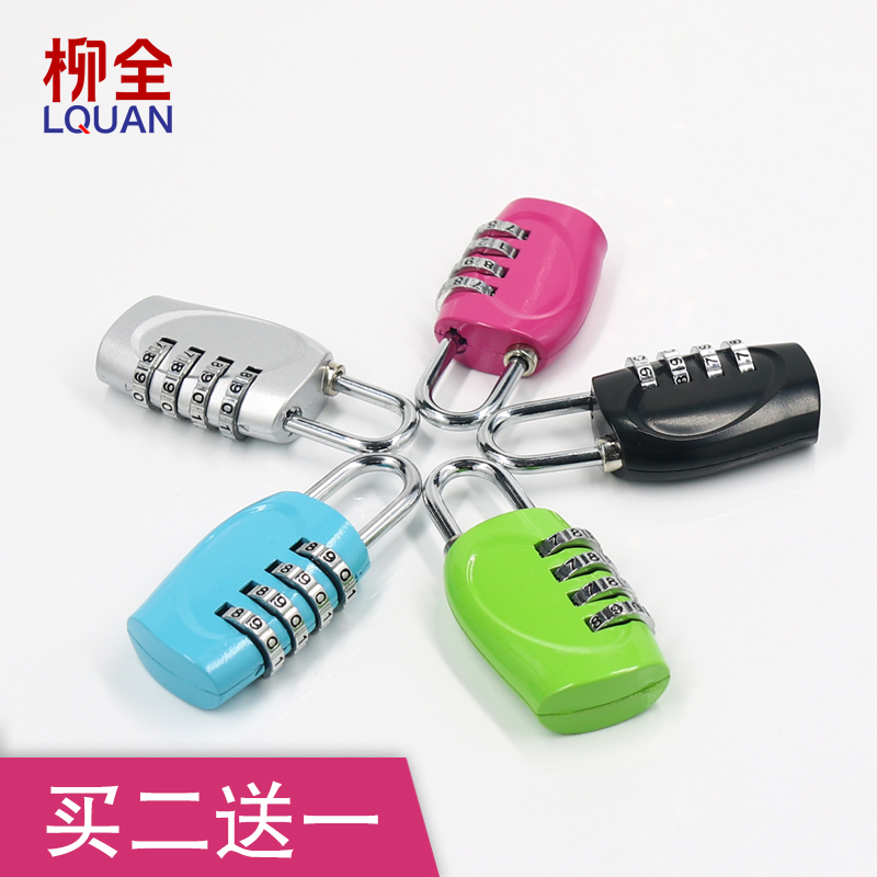 密码挂锁三位迷你小型更衣室健身房柜门行李背包密码锁旅行拉杆箱