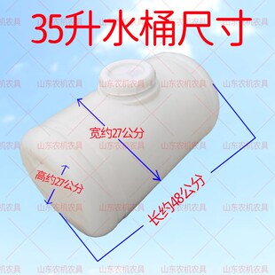 手扶拖拉机四轮配套覆膜机配件大全打药桶喷杆12V打药泵管带全套