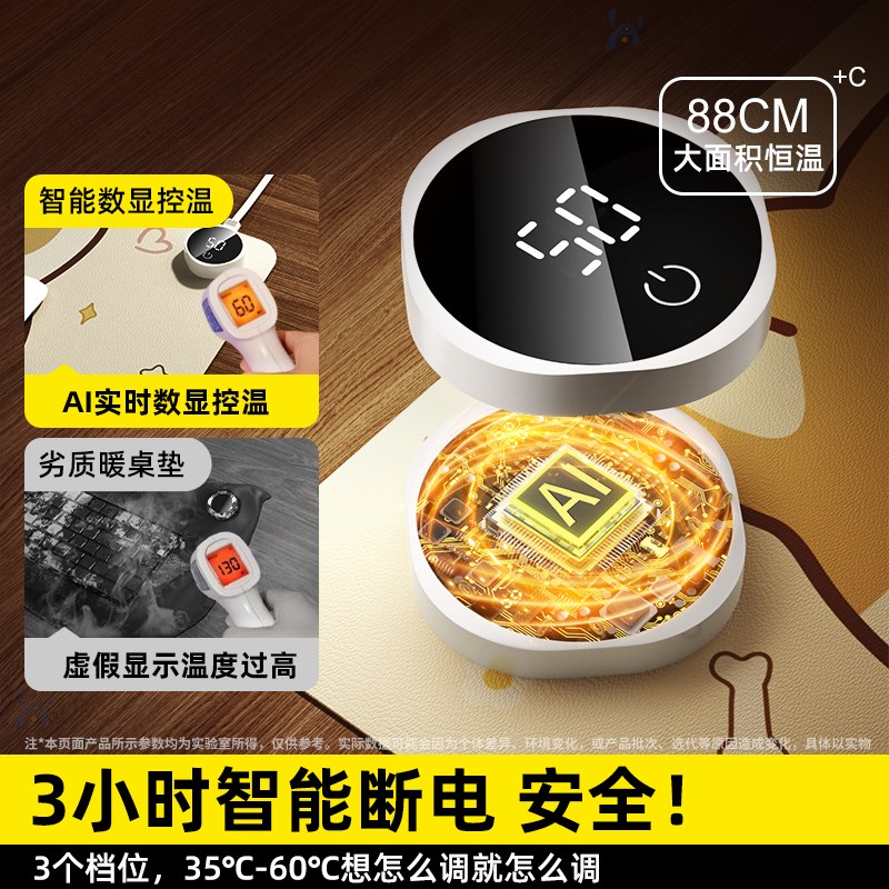 办公室加热暖桌垫超大电脑桌面防水鼠标垫学生写字课桌保护垫恒温