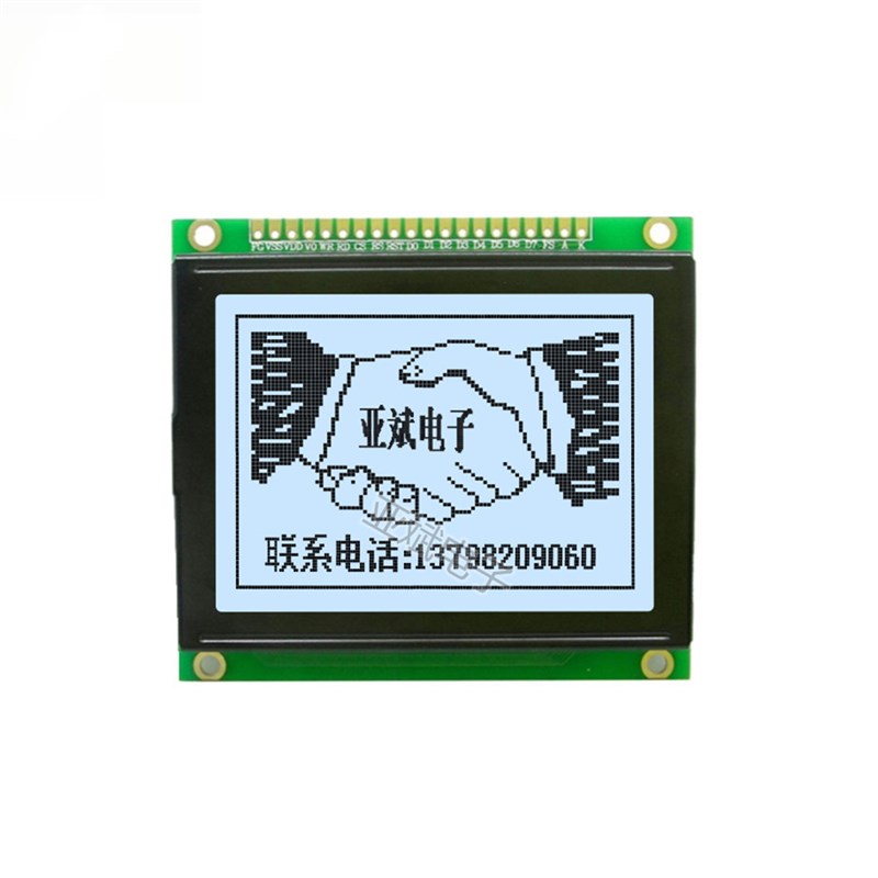 128*64点阵液晶显示屏 YB12864T工业显示模块 6963控制器 LCD屏