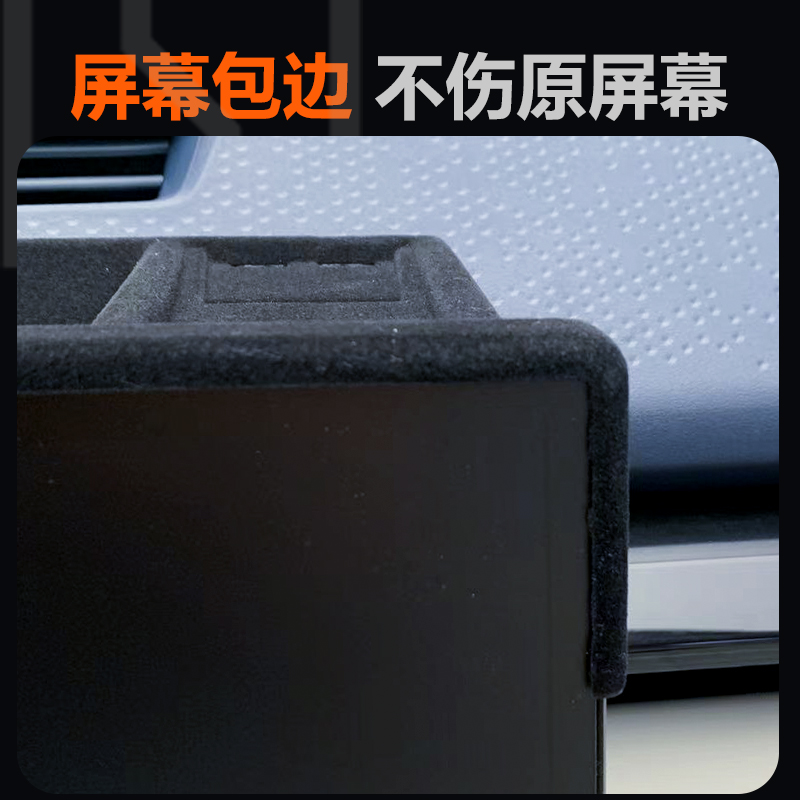 适用于极氪x屏幕后储物盒置物收纳盒内装饰汽车用品配件改装