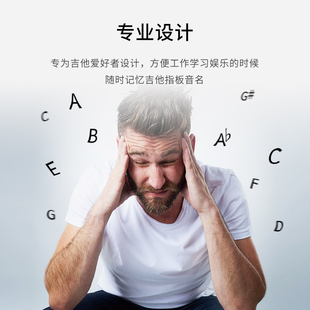 吉他指板音名图鼠标垫子 加厚民谣电木古典和弦音阶练习键鼠桌垫