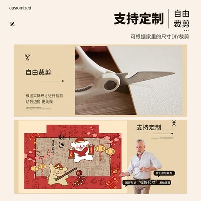 线条小狗卡通过年入户门地垫耐脏免洗pvc蛇年新年春节进门口地毯